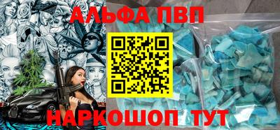 PSILOCYBIN Волгодонск