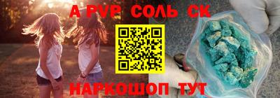 не бодяженный Волжский