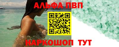 PSILOCYBIN Волгодонск