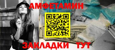 PSILOCYBIN Волгодонск