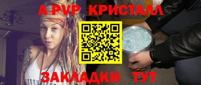 PSILOCYBIN Волгодонск