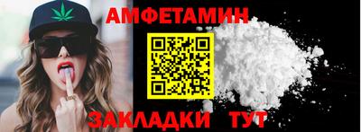 PSILOCYBIN Волгодонск