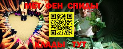PSILOCYBIN Волгодонск