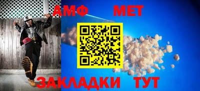 марихуана Волжск