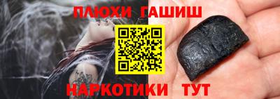 марихуана Волжск