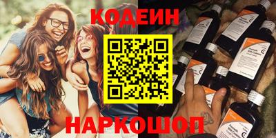 мет Обнинск