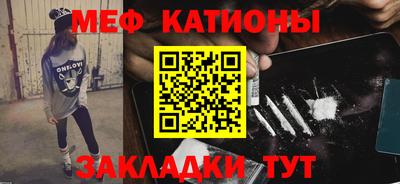 PSILOCYBIN Волгодонск