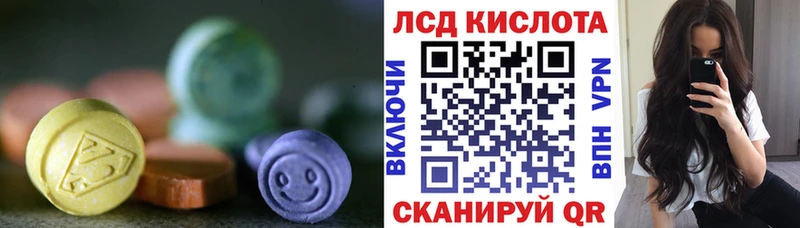 ЛСД экстази ecstasy хочу наркоту Россошь