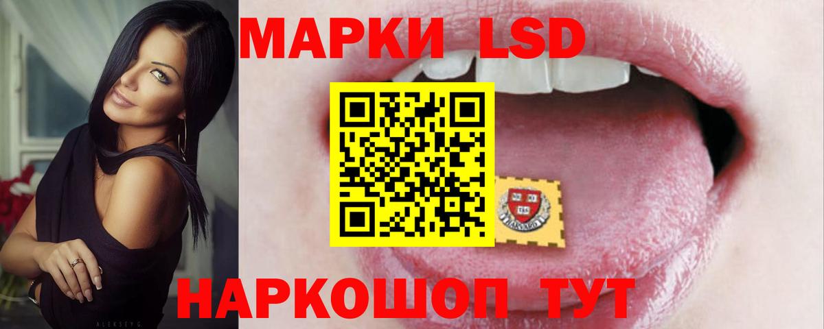 Россошь  LSD-25 экстази ecstasy  LSD-25 экстази  ЛСД экстази кислота  Вход с VPN 