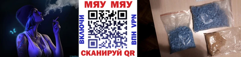 kraken рабочий сайт Россошь МЯУ-МЯУ mephedrone