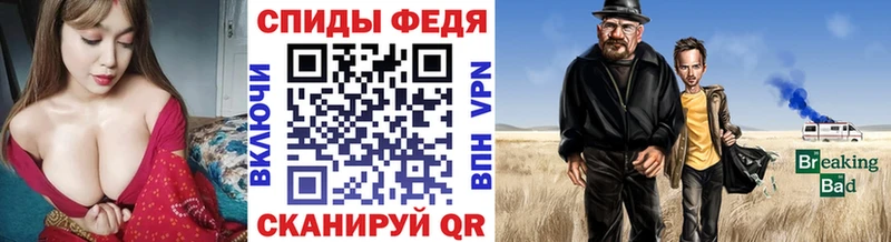 закладки Россошь Метамфетамин винт