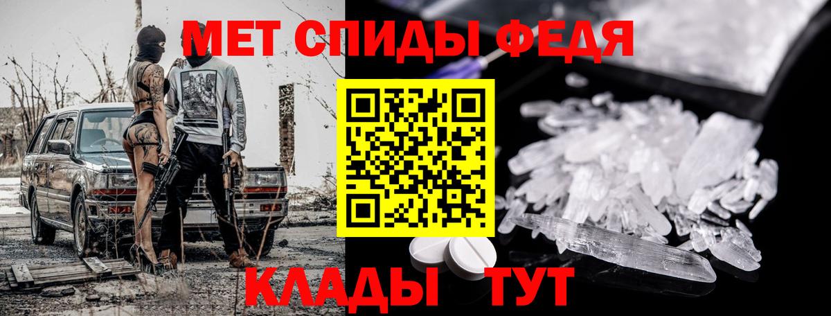 Россошь  Первитин пудра  Вход с VPN  Первитин пудра 