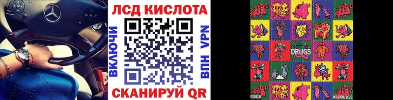 Марки NBOMe 1,8мг  Россошь 