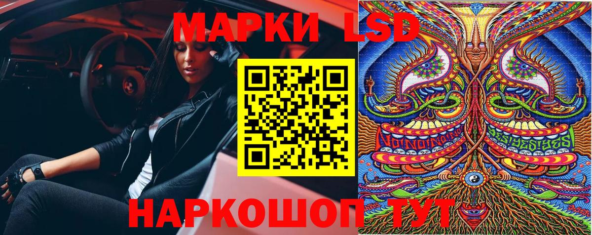 Марки NBOMe 1,8мг  где купить наркоту  Марки 25I-NBOMe  Россошь  Вход с VPN 