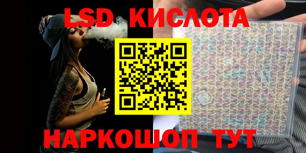 Марки N-bome 1500мкг Россошь